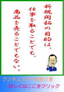 blog20130524.jpg