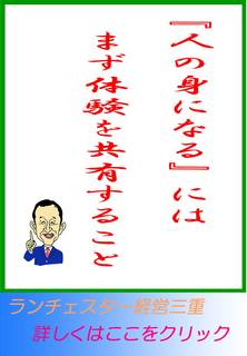 blog20130603.jpg