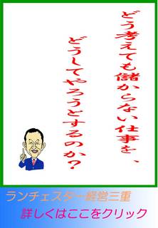 blog20130605.jpg