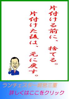 blog20130608.jpg
