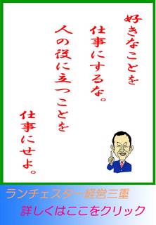 blog20130709.jpg