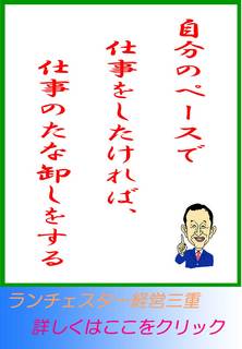 blog20130717.jpg