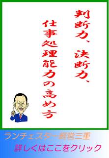 blog20130726.jpg