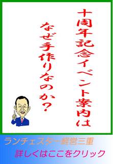 blog20130728.jpg