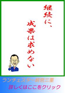 blog20130729.jpg
