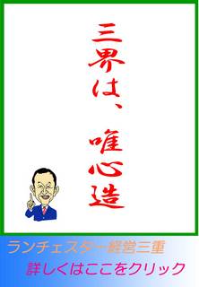 blog20130730.jpg