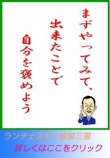 blog20130731.jpg