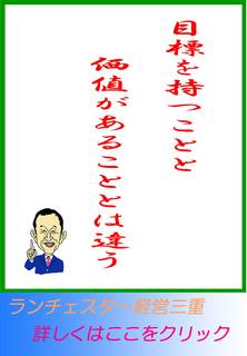 blog20130802.jpg