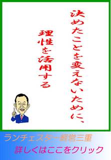 blog20130805.jpg