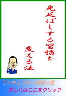 blog20130808.jpg