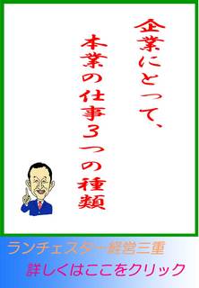 blog20130811.jpg