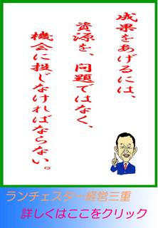 blog20130814.jpg