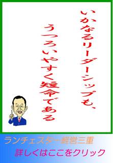 blog20130816.jpg