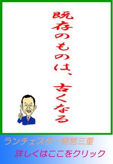blog20130817.jpg