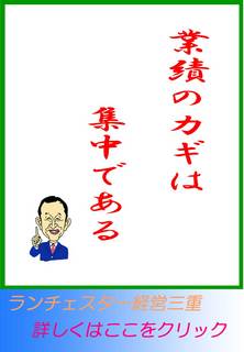 blog20130819.jpg