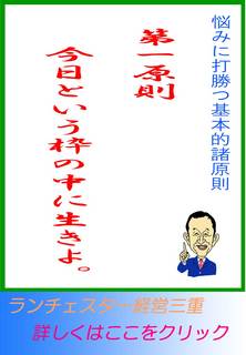 blog20130821.jpg