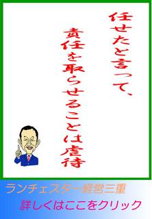 blog20130822.jpg