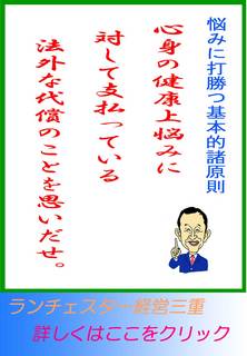 blog20130824.jpg
