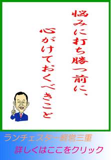 blog20130825.jpg