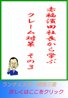 blog20130829.jpg