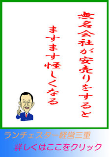 blog20130831.jpg
