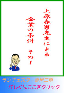 blog20130901.jpg