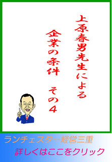blog20130904.jpg