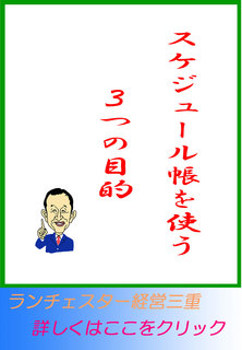 blog20130909.jpg