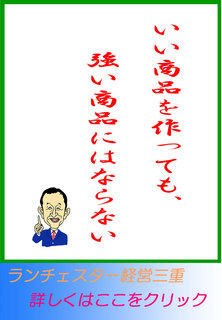 blog20130919.jpg