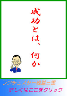 blog20130922.jpg