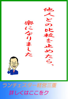 blog20130924.jpg