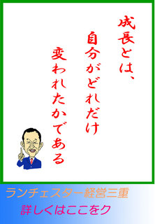 blog20130925.jpg