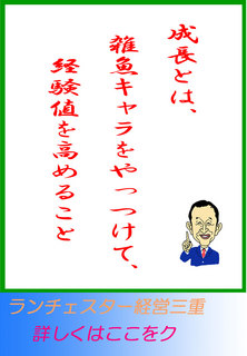 blog20130926.jpg