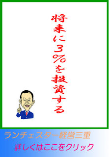 blog20131023.jpg