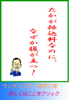 blog20131025.jpg