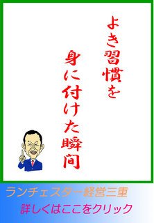blog20131103.jpg