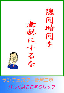 blog20131108.jpg
