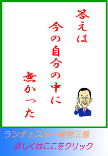 blog20131121.jpg