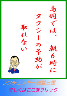 blog20131129.jpg
