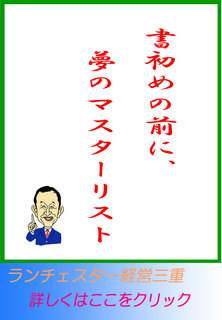 blog20131227.jpg