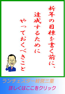 blog20140102.jpg