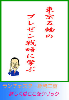 blog20140114.jpg