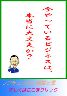 blog20140115.jpg