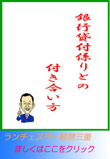 blog20140117.jpg