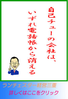 blog20140121.jpg