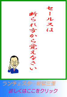 blog20140122.jpg