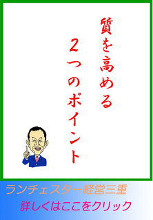 blog20140126.jpg