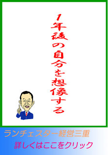 blog20140131.jpg