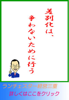 blog20140217.jpg