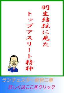 blog20140219.jpg